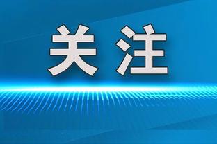 开云app苹果官网下载安装教程截图4